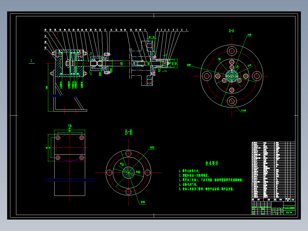 套类零件自动上下料机构设计