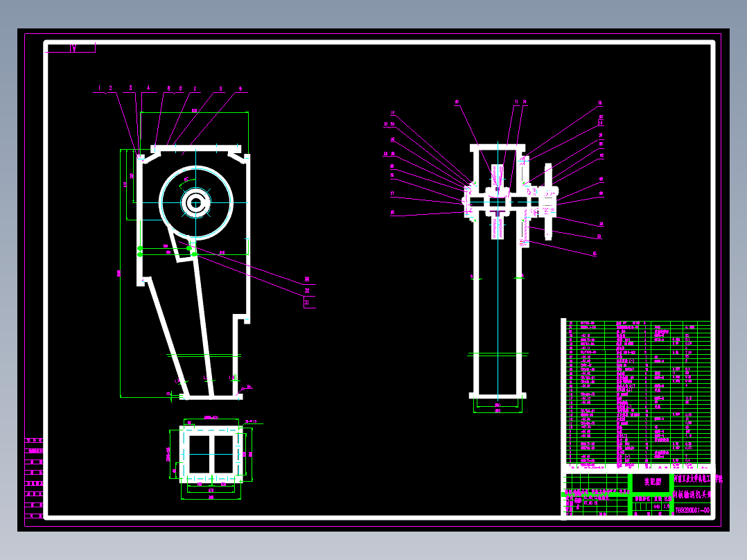 TGSS－50型水平刮板输送机－ 机头段设计