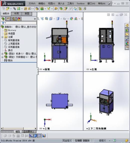 头焊接机缩略图