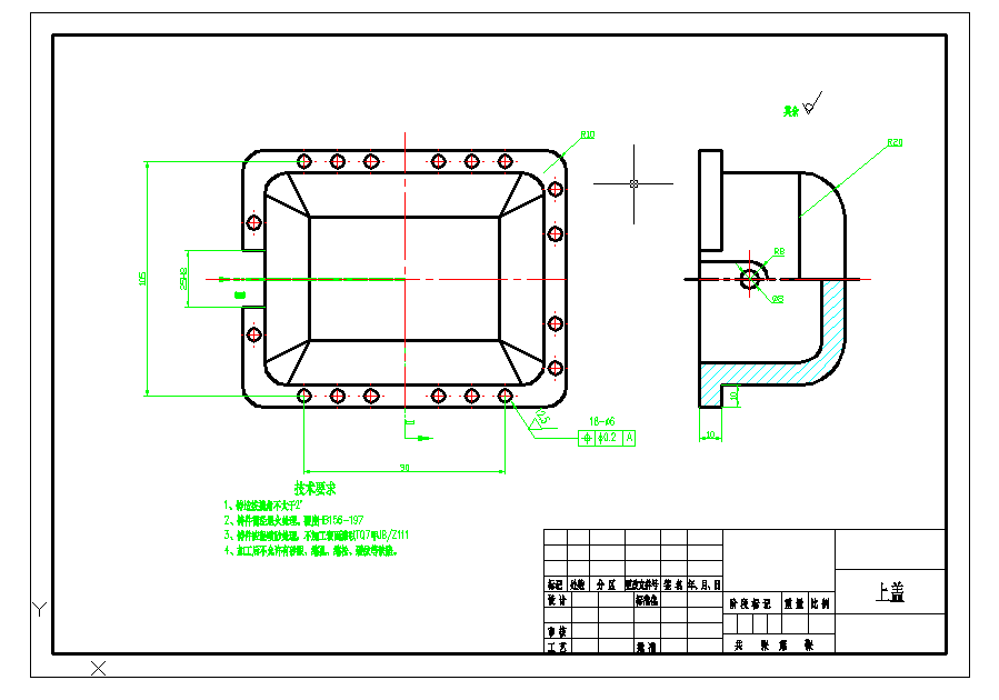 汽车循环球转向器的设计730420