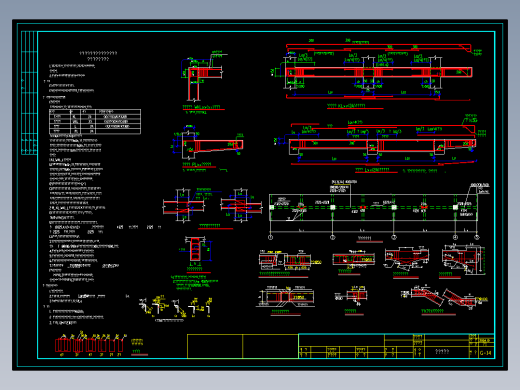 某保健中心全套结构图纸