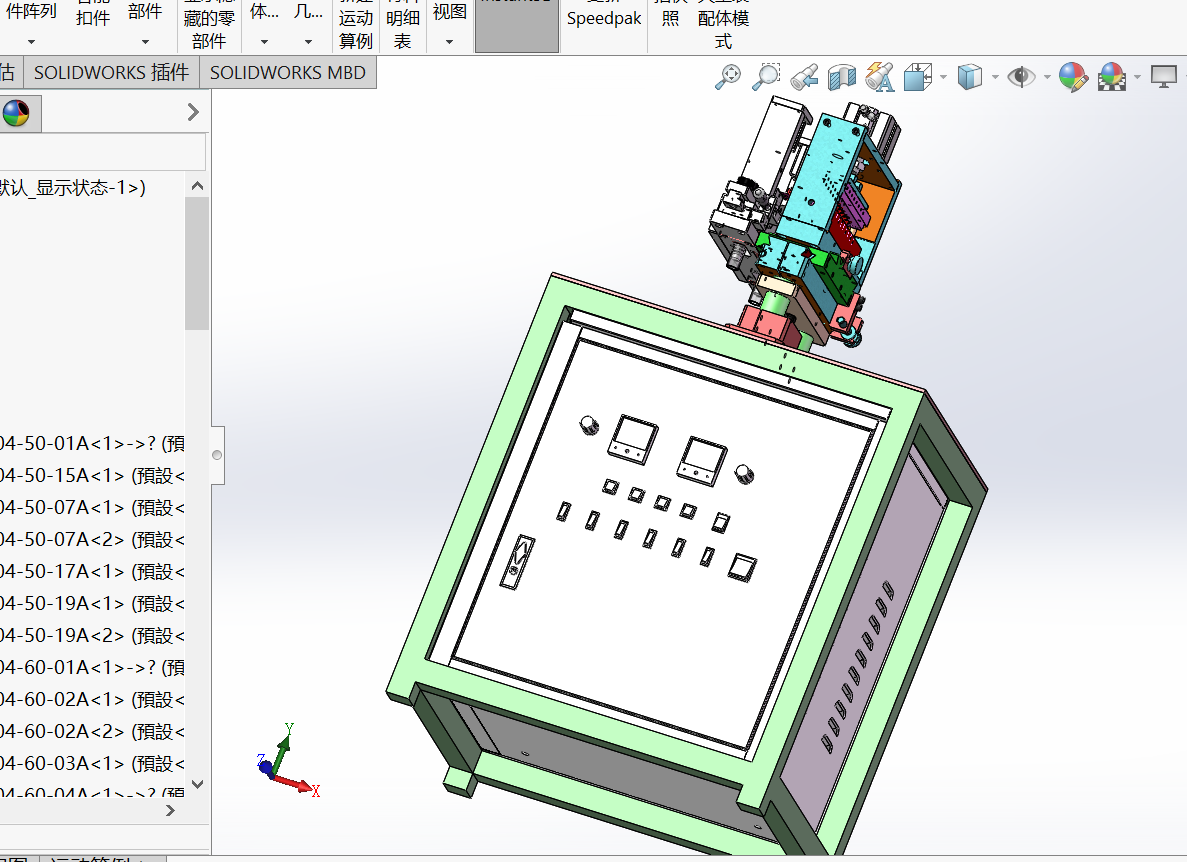 多功能切割机sw18可编辑