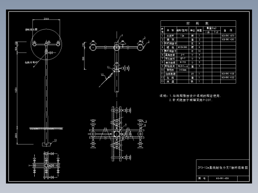 050 ZF3-12m直线耐张分支T接杆组装图
