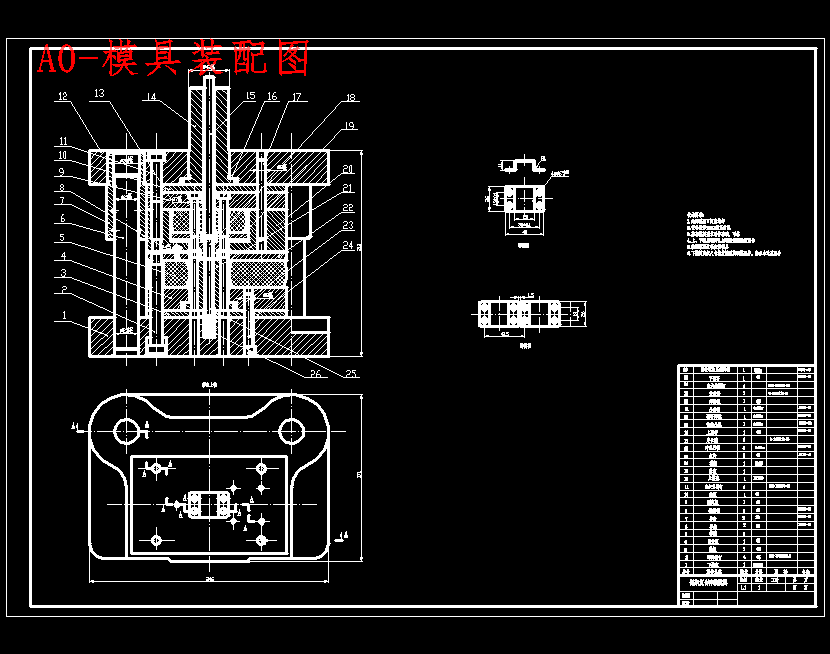 四孔托架的冲压模具设计-级进模含23张CAD图