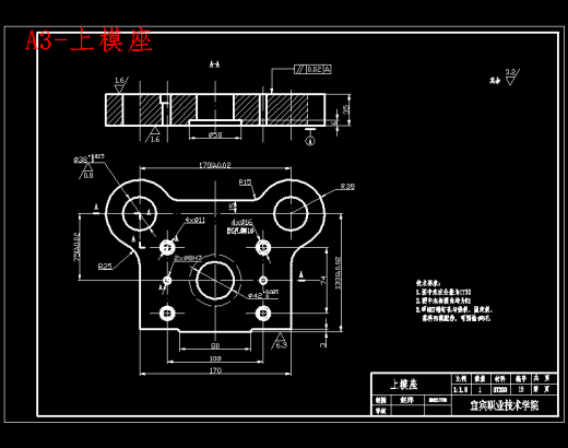 四孔托架的冲压模具设计-级进模含23张CAD图缩略图