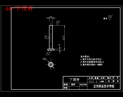四孔托架的冲压模具设计-级进模含23张CAD图缩略图