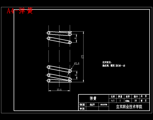 四孔托架的冲压模具设计-级进模含23张CAD图缩略图