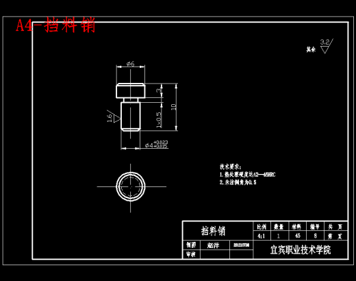 四孔托架的冲压模具设计-级进模含23张CAD图缩略图