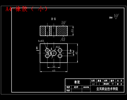 四孔托架的冲压模具设计-级进模含23张CAD图缩略图