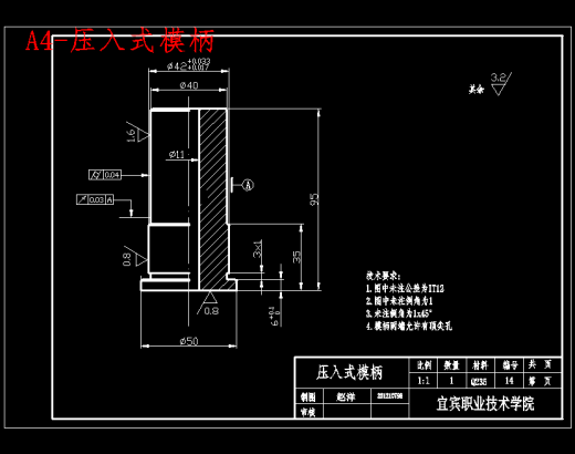 四孔托架的冲压模具设计-级进模含23张CAD图缩略图