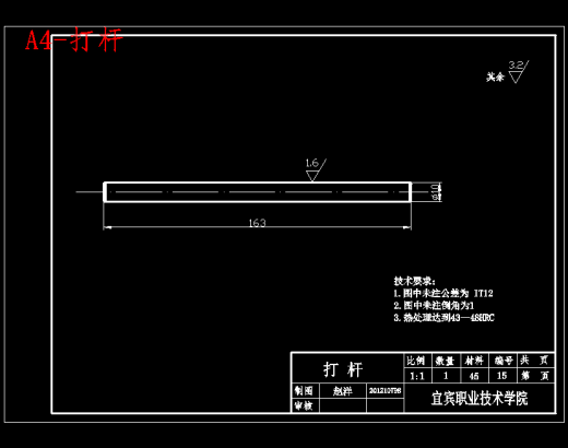 四孔托架的冲压模具设计-级进模含23张CAD图缩略图
