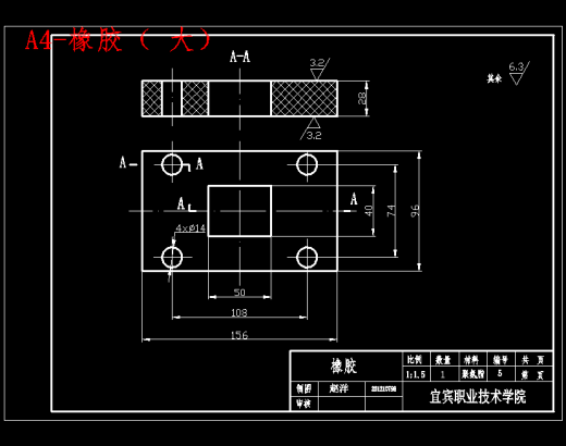 四孔托架的冲压模具设计-级进模含23张CAD图缩略图
