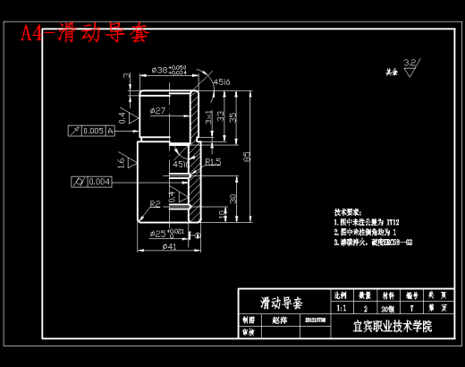 四孔托架的冲压模具设计-级进模含23张CAD图缩略图