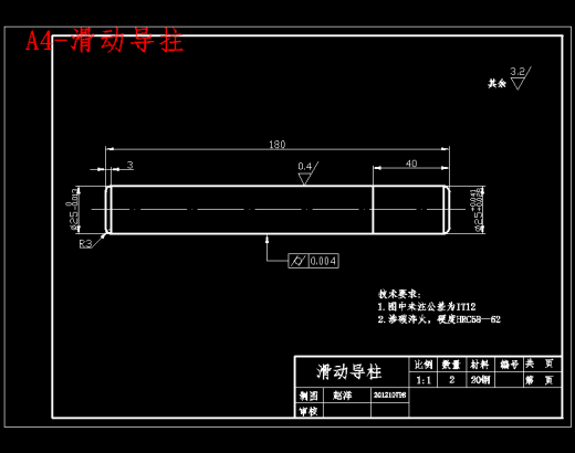 四孔托架的冲压模具设计-级进模含23张CAD图缩略图