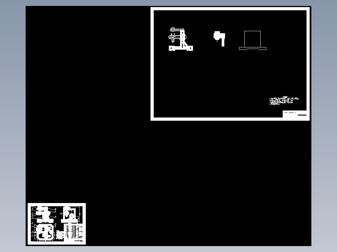 副变速拨叉工艺设计及钻8.7孔夹具全套资料