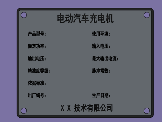 120KW双枪直流充电桩1516476缩略图