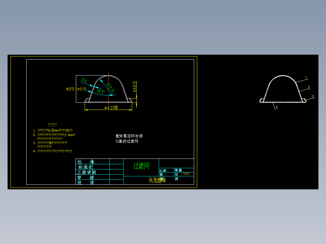 低压铸造过滤网
