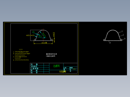低压铸造过滤网