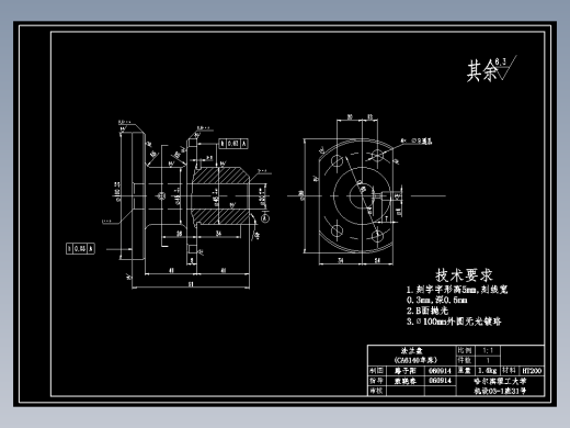 1G012--CA6140车床法兰盘的加工工艺，设计钻4×φ9mm孔的钻床夹具