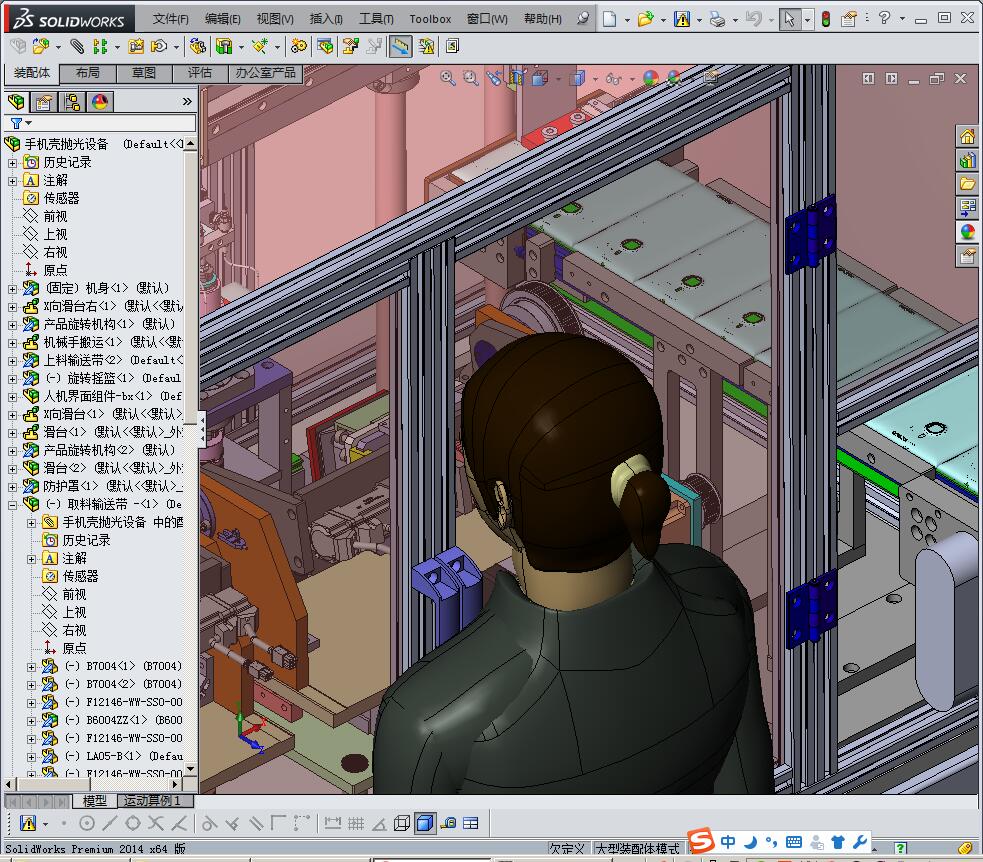 手机外壳抛光机