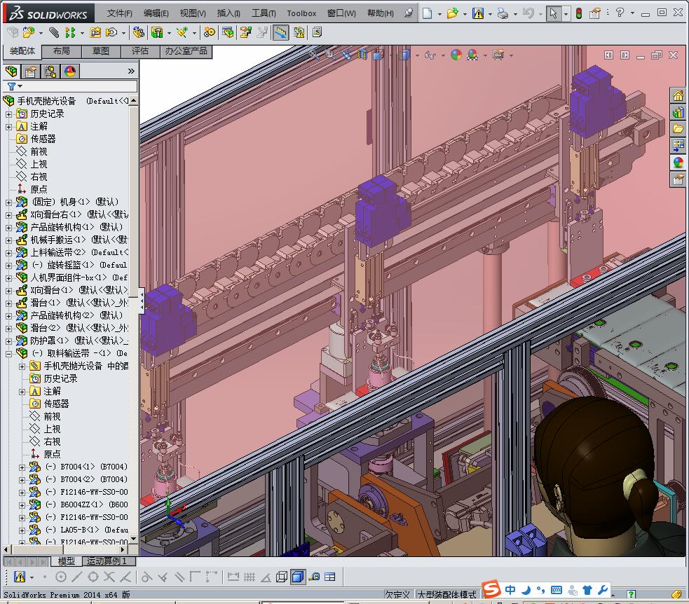 手机外壳抛光机