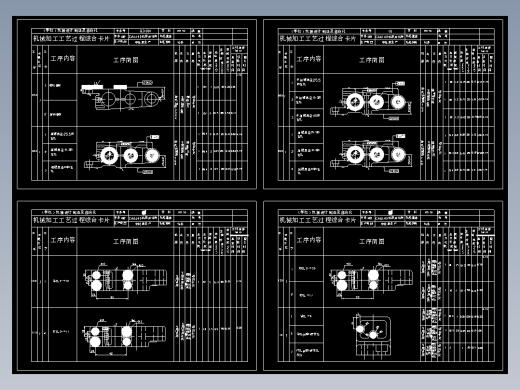 831001后托架加工工艺及钻φ6孔夹具设计【手动夹紧】