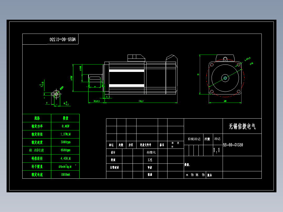 电机MS5S-60-C01330BZ-20P4-S01orS02