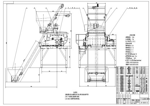 D0752-JS750B混凝土搅拌机设计+CAD+说明书缩略图