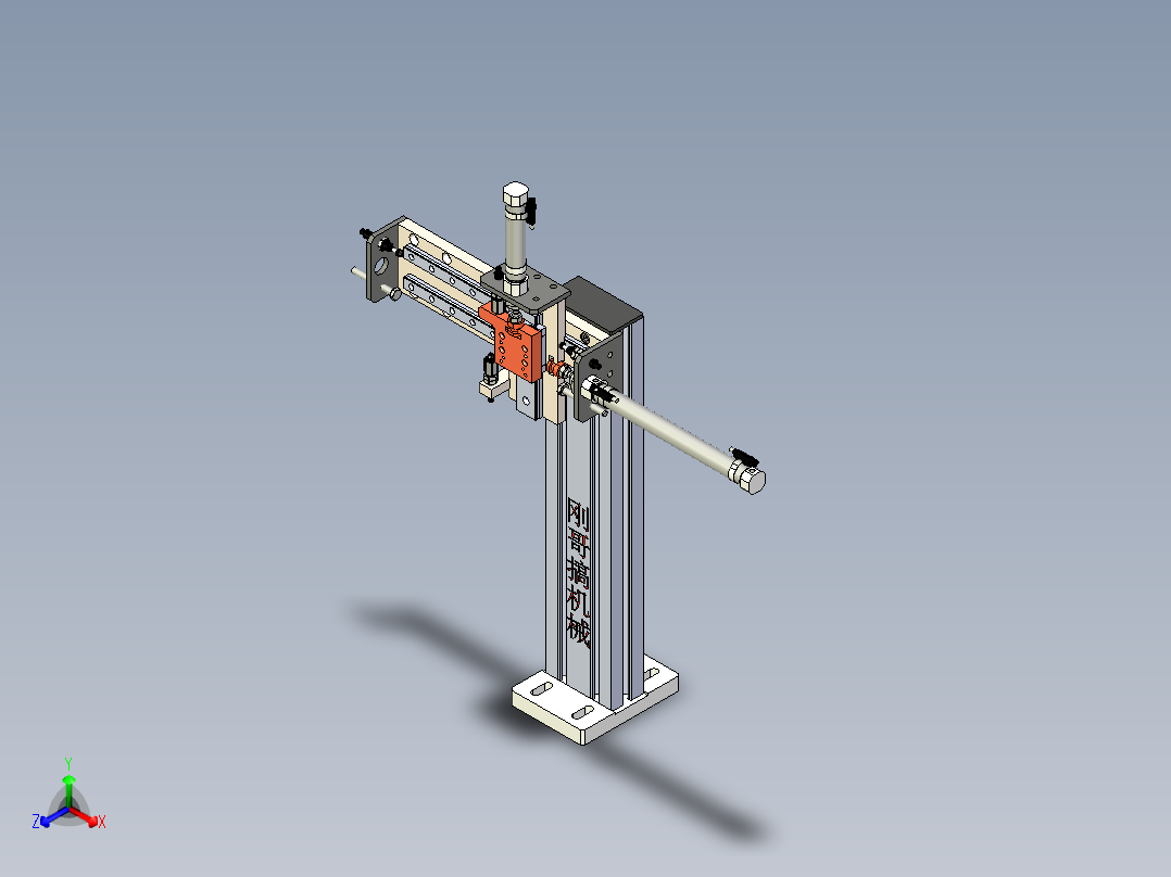 B2004633-气动拾放机械手