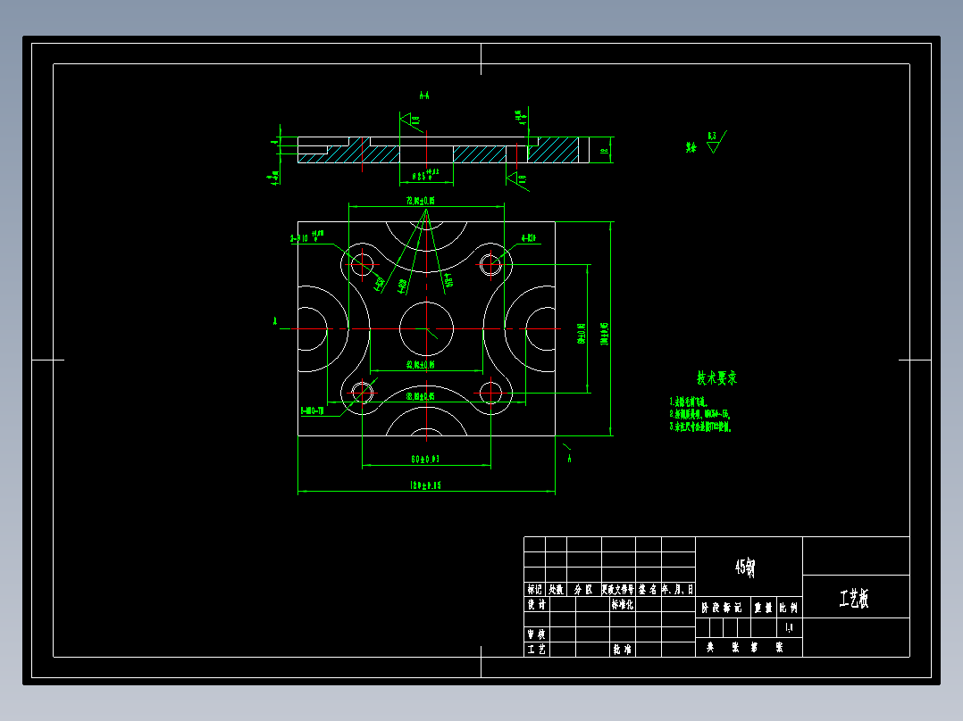 工艺板的加工工艺分析及数控编程