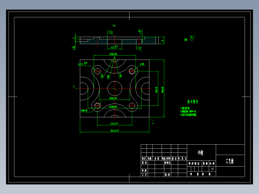 工艺板的加工工艺分析及数控编程