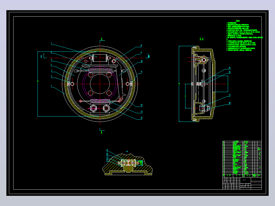 后轮领从蹄式鼓式制动器结构设计CAD+说明书