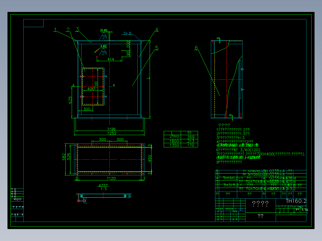 TH160斗式提升机＿全套 CAD