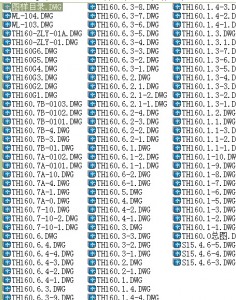 TH160斗式提升机＿全套 CAD