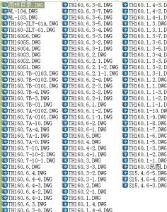 TH160斗式提升机＿全套 CAD缩略图