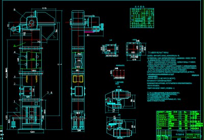 TH160斗式提升机＿全套 CAD