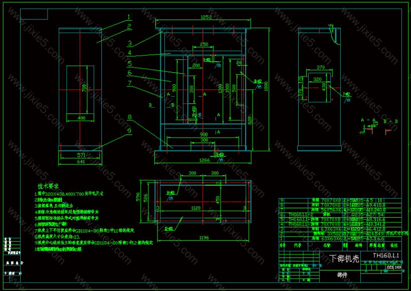 TH160斗式提升机＿全套 CAD