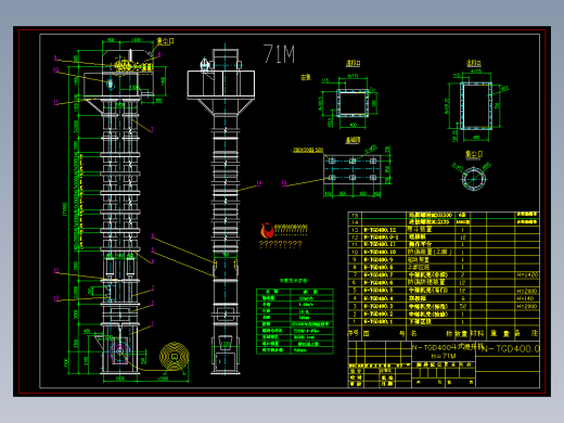 N-TGD400 71m斗式提升机