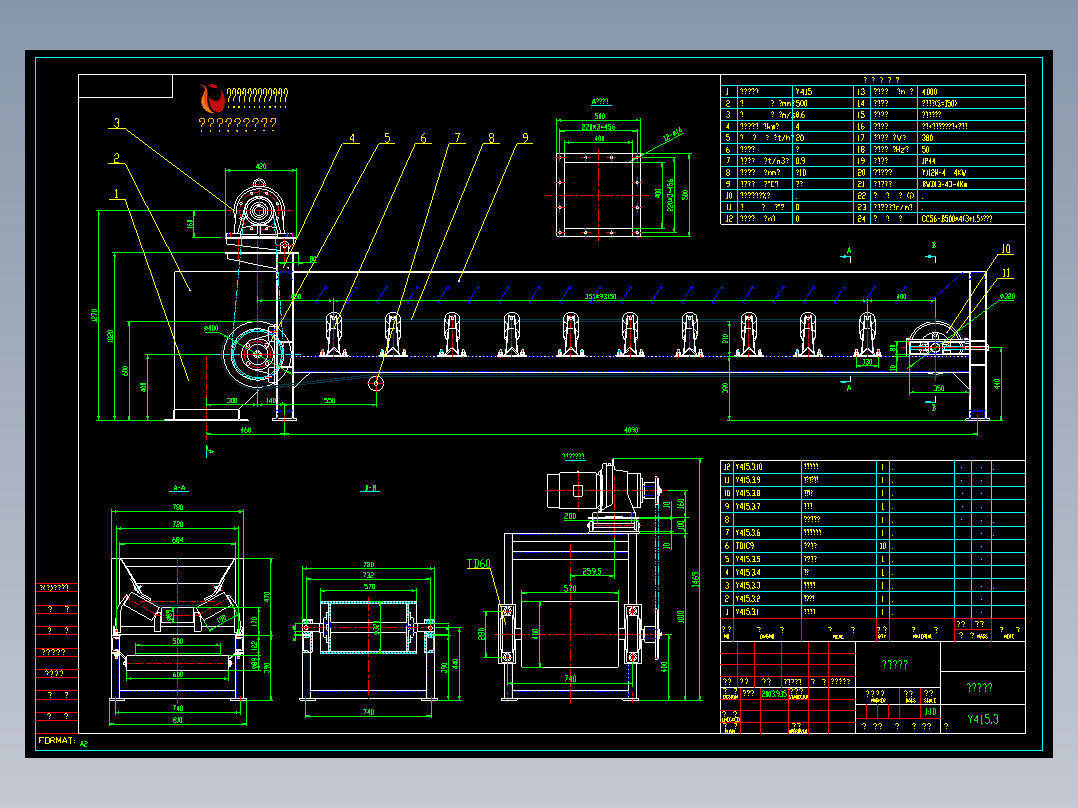 Y415.3给料机总装图