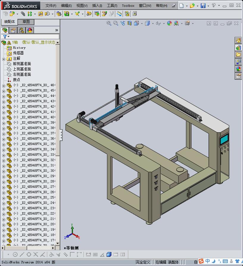 5轴机床设计模型