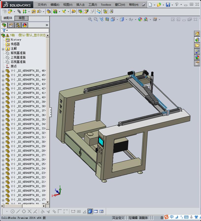 5轴机床设计模型