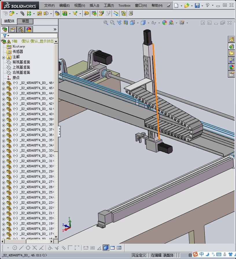 5轴机床设计模型