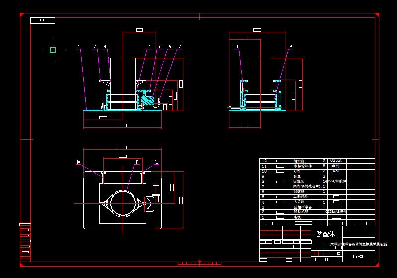 Q190-大型圆柱型容器的旋转支撑装置结构设计【三维SolidWorks】