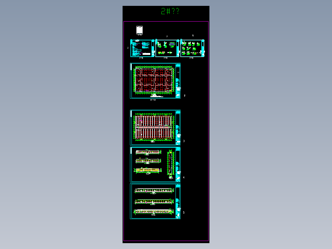 宁德鹏康电机有限公司钢结构厂房CAD