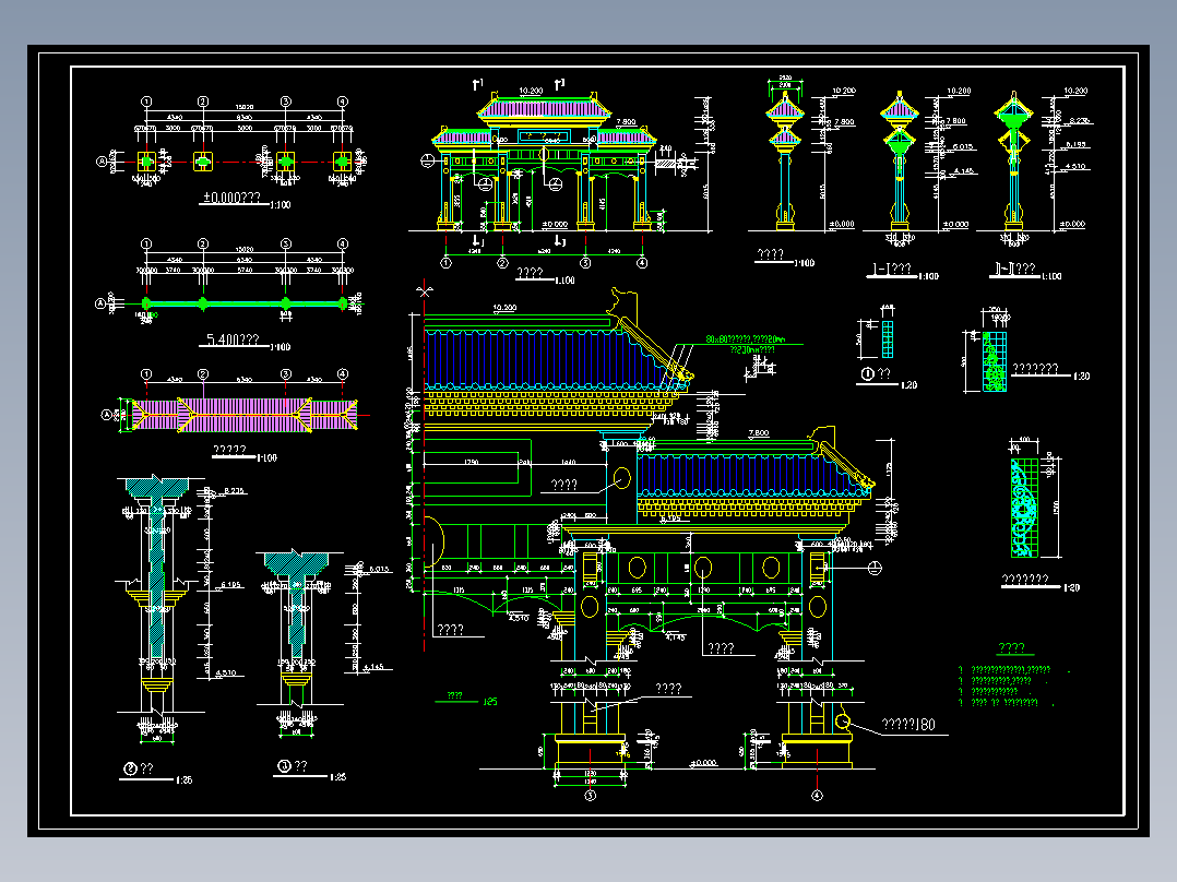 25套CAD古建牌坊牌楼设计施工图