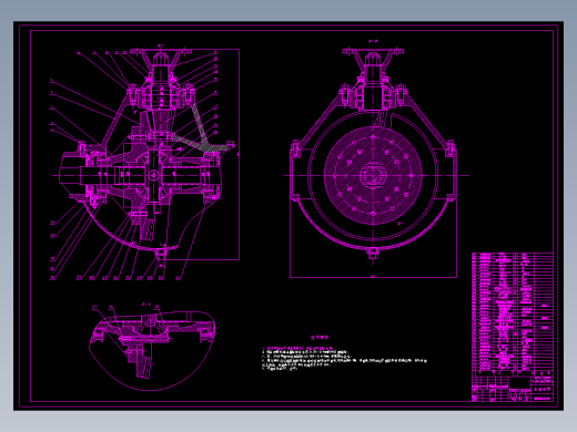 CLGC0152 基于ProE及ANSYS的载货汽车主减速器结构设计与有限元分析