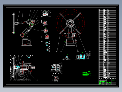 吸盘机械臂装配