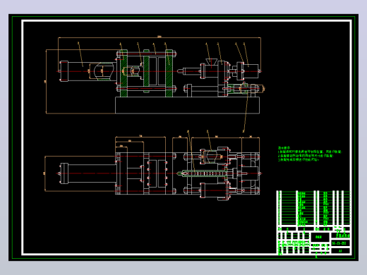 SX-ZY-250 注塑机设计（CAD+说明书）