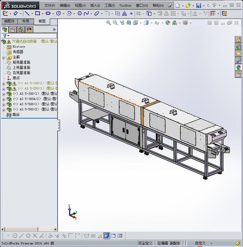 非标隧道式自动恒温烘箱3D图纸H484