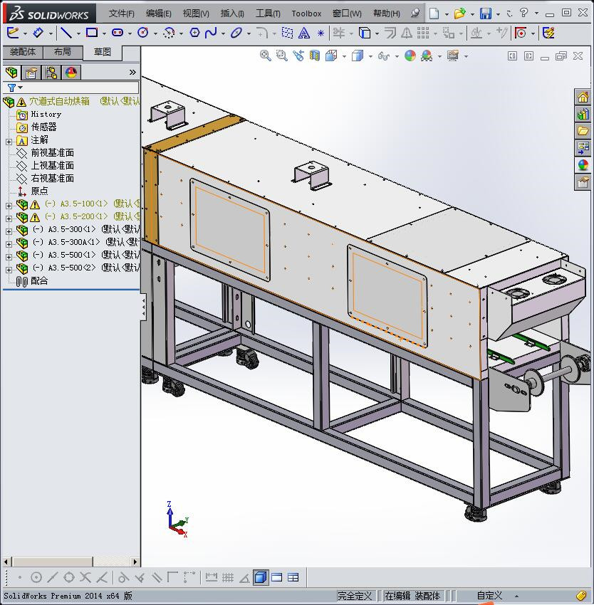 非标隧道式自动恒温烘箱3D图纸H484